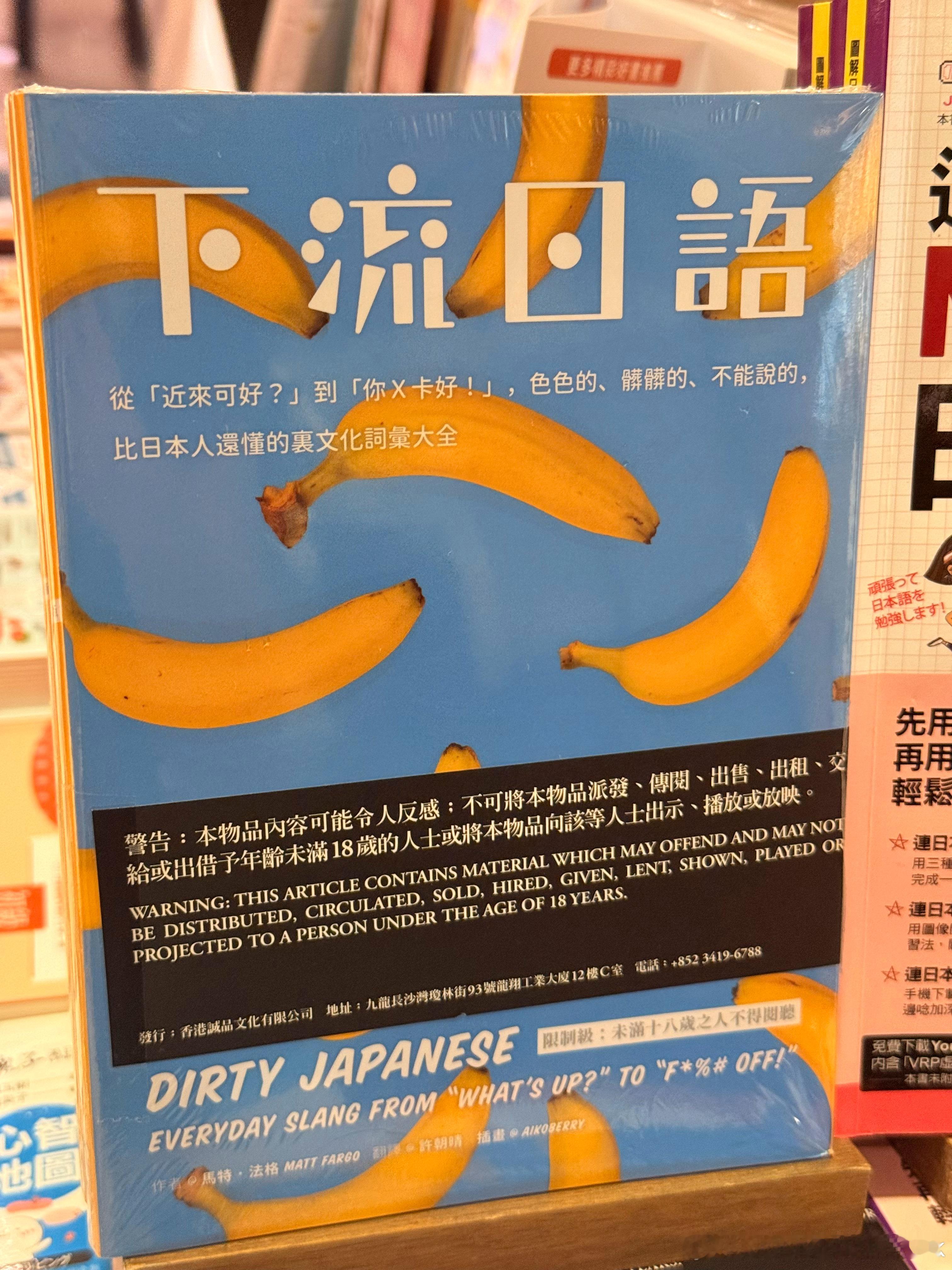 以下為付費內容😈💕兔you的日记 香港·铜锣湾