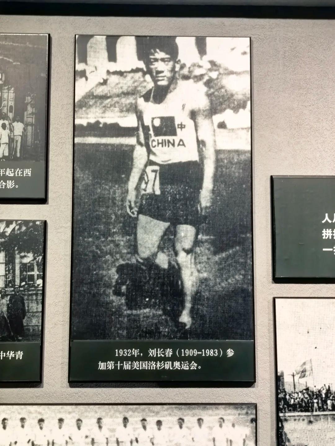巴黎奥运会开幕了，中国代表团派出了716人参战。你是否记得92年前的奥...