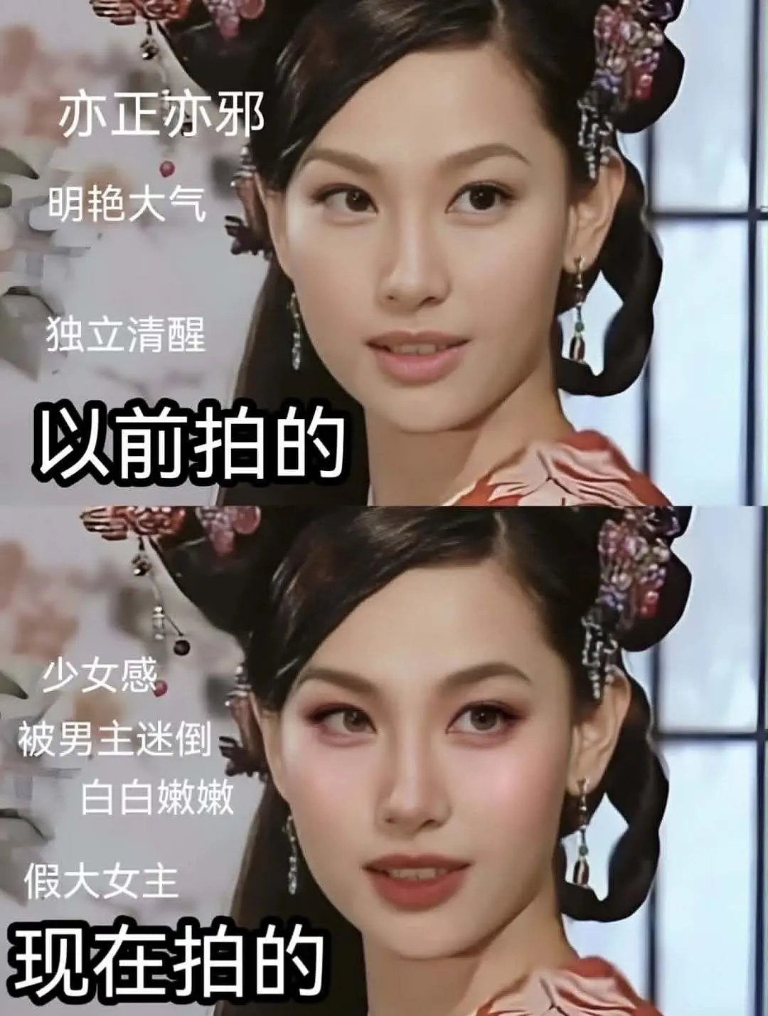 内娱现在的古偶都应该学学老TVB先把一层层滤镜去掉 
