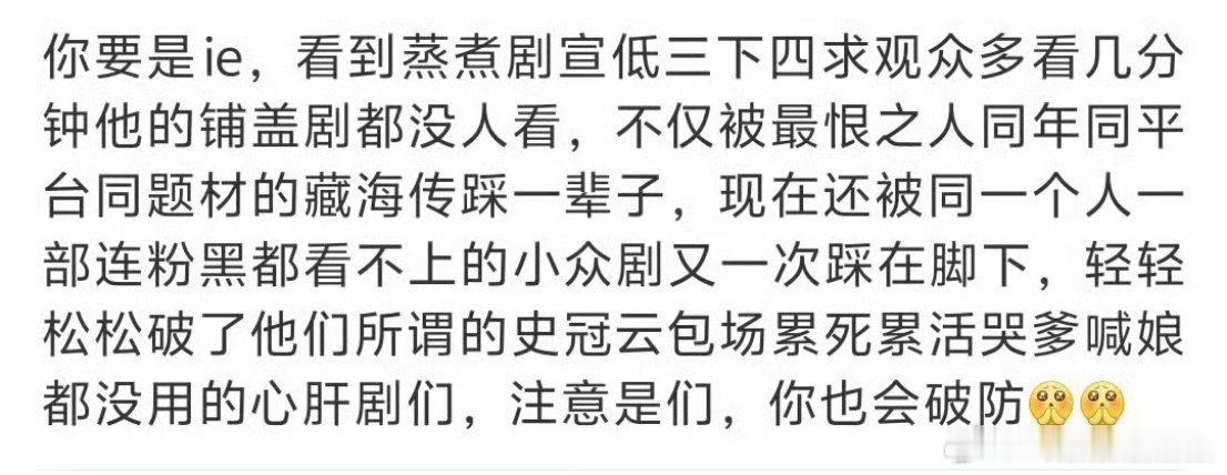 粉丝比偶像努力是最没意义的。我一直建议ienn去好好学习一下毛概里面的矛盾论，什