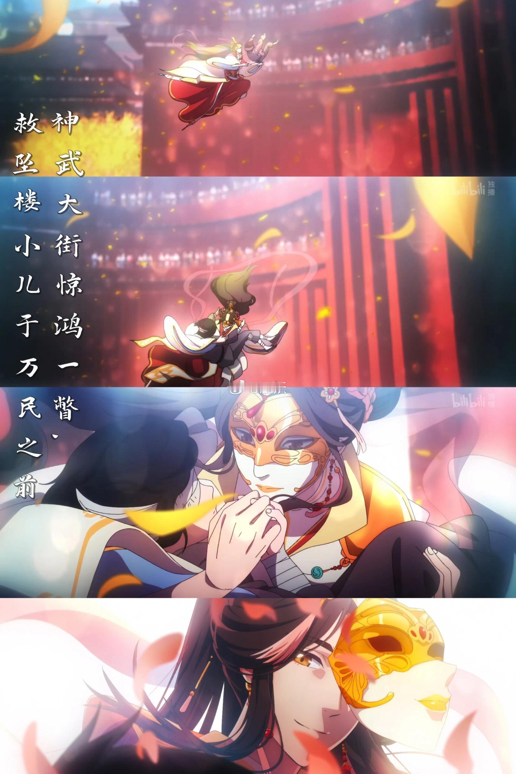天官赐福动画这搁谁能不心动啊天官赐福动画