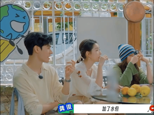 龚俊当当都上当龚俊在《地球超新鲜》又上当啦！庄园主给的柠檬汁，他还质疑陈赫味蕾，