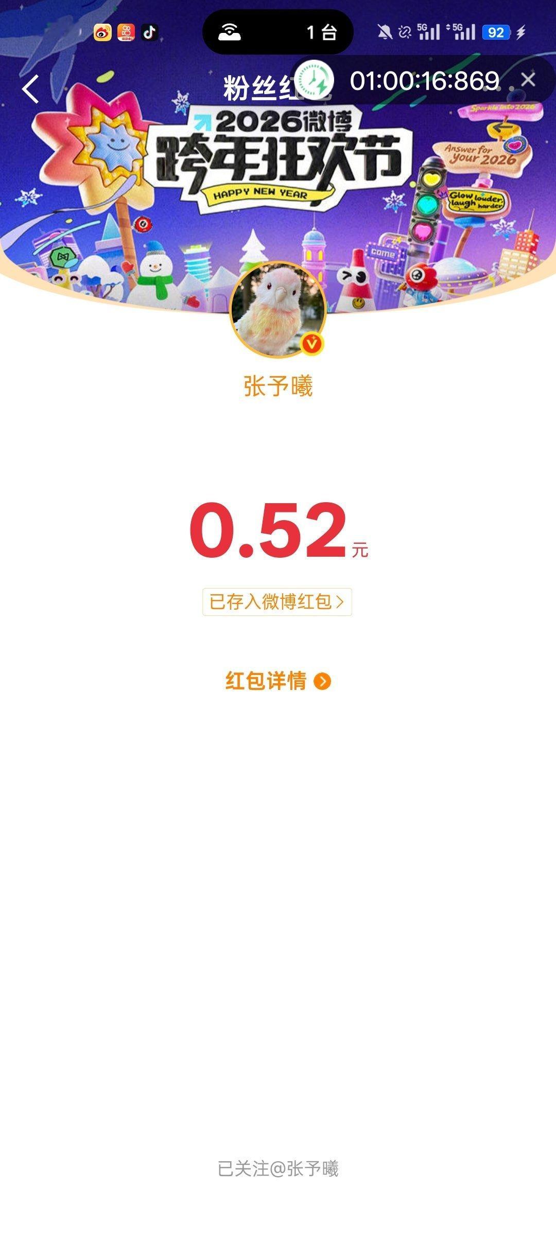 妈妈爱我，我也爱妈妈