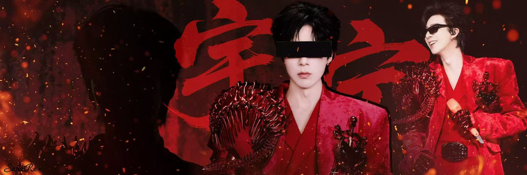 刘宇宁不太拿我当外人 一脸懵地问“你好香啊出自哪”，被提醒是自己的剧后那个费解的