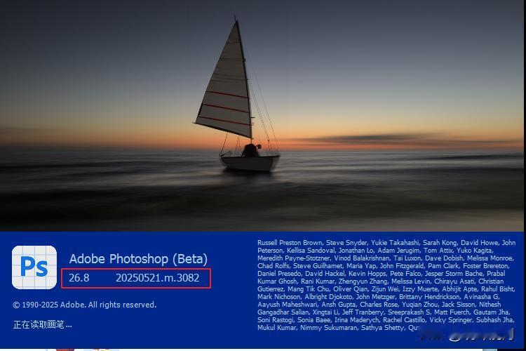 Adobe Photoshop (Beta) 26.8m3082已更新，ACC自
