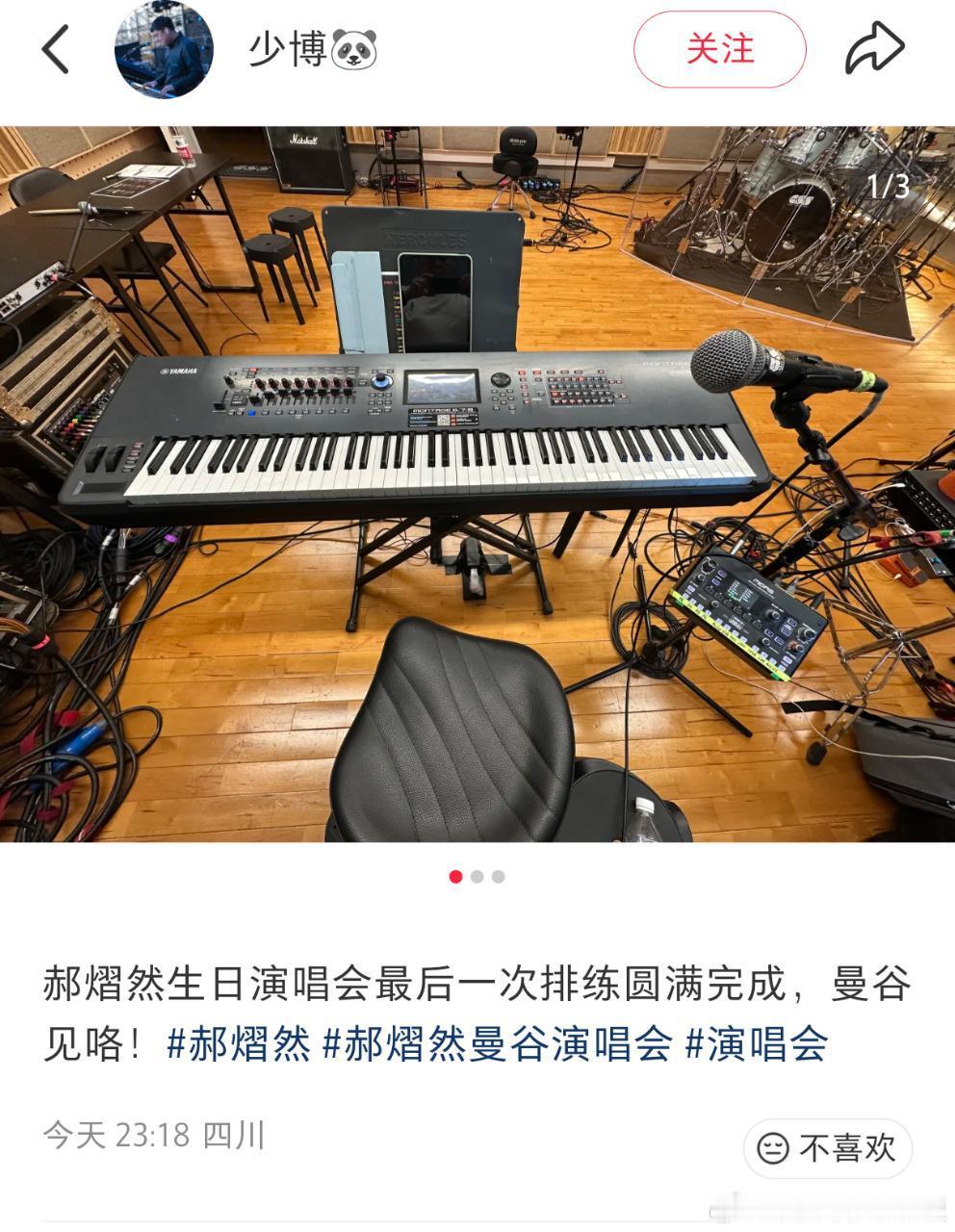期待 ​​​