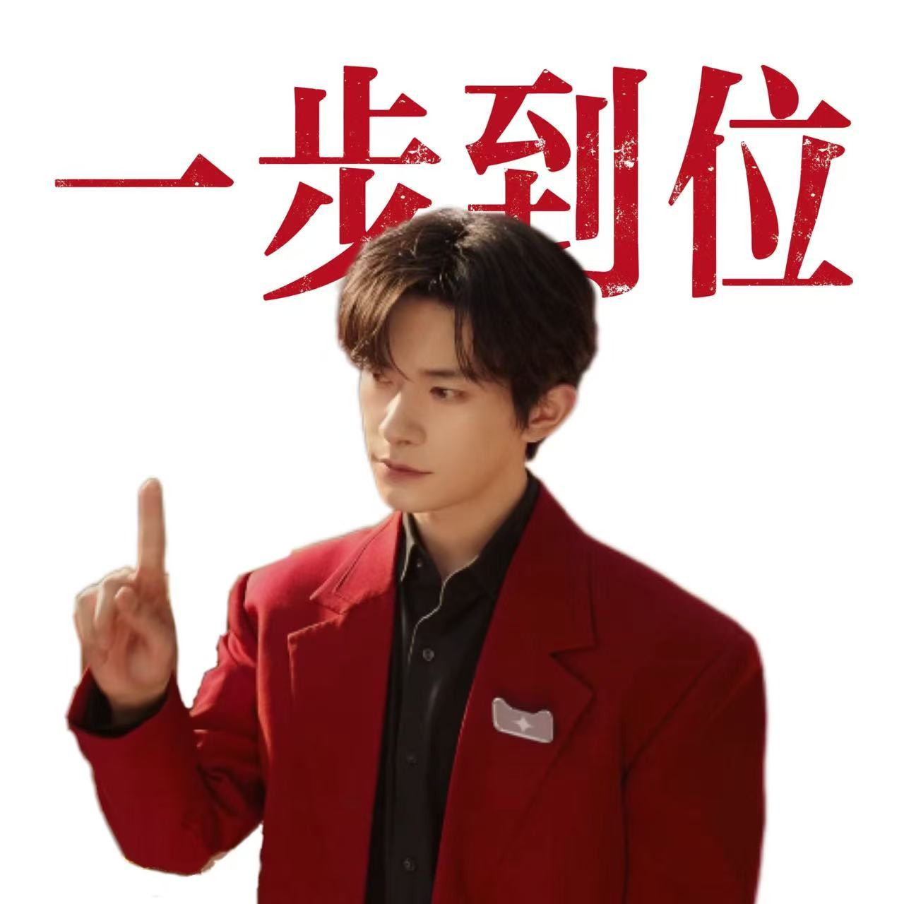 易烊千玺仿佛开了金手指  纠结 618 怎么买？易烊千玺在线支招！天猫现货 + 