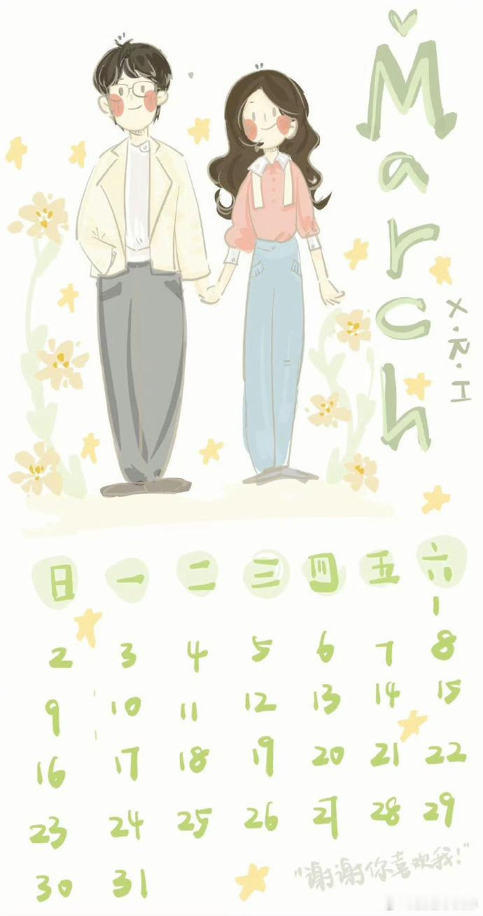 徐若晗签名简笔画看呆周柯宇徐若晗真的藏了不少技能，她画的手绘作品也超值得安利，不