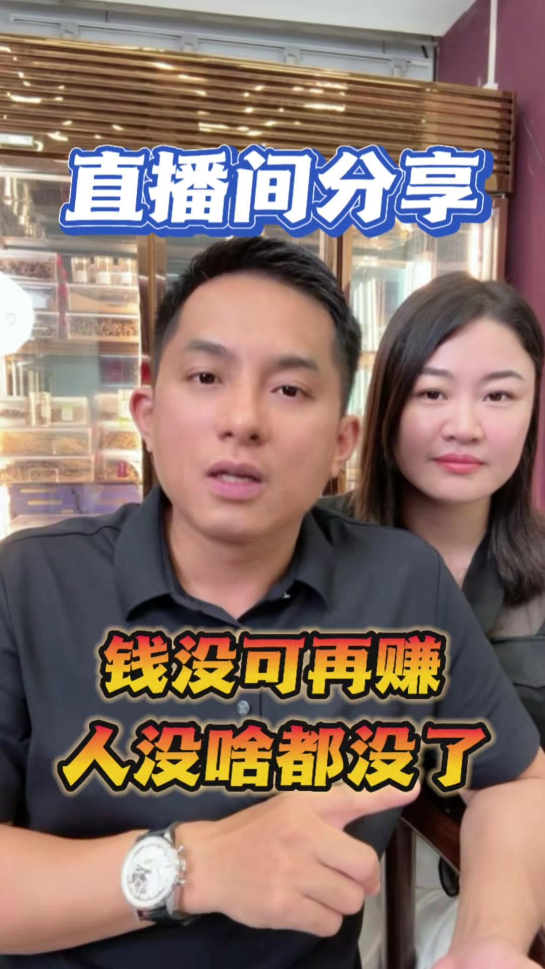 赌博真的会毁了一切吗？1️⃣00后靠本事赚了40多万，却在赌博里输得精光。这教训