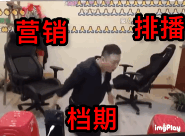 听说黄景瑜的《斗贼》在爱奇艺又可以预约了这部剧21年就杀青了，26年才过审下证本