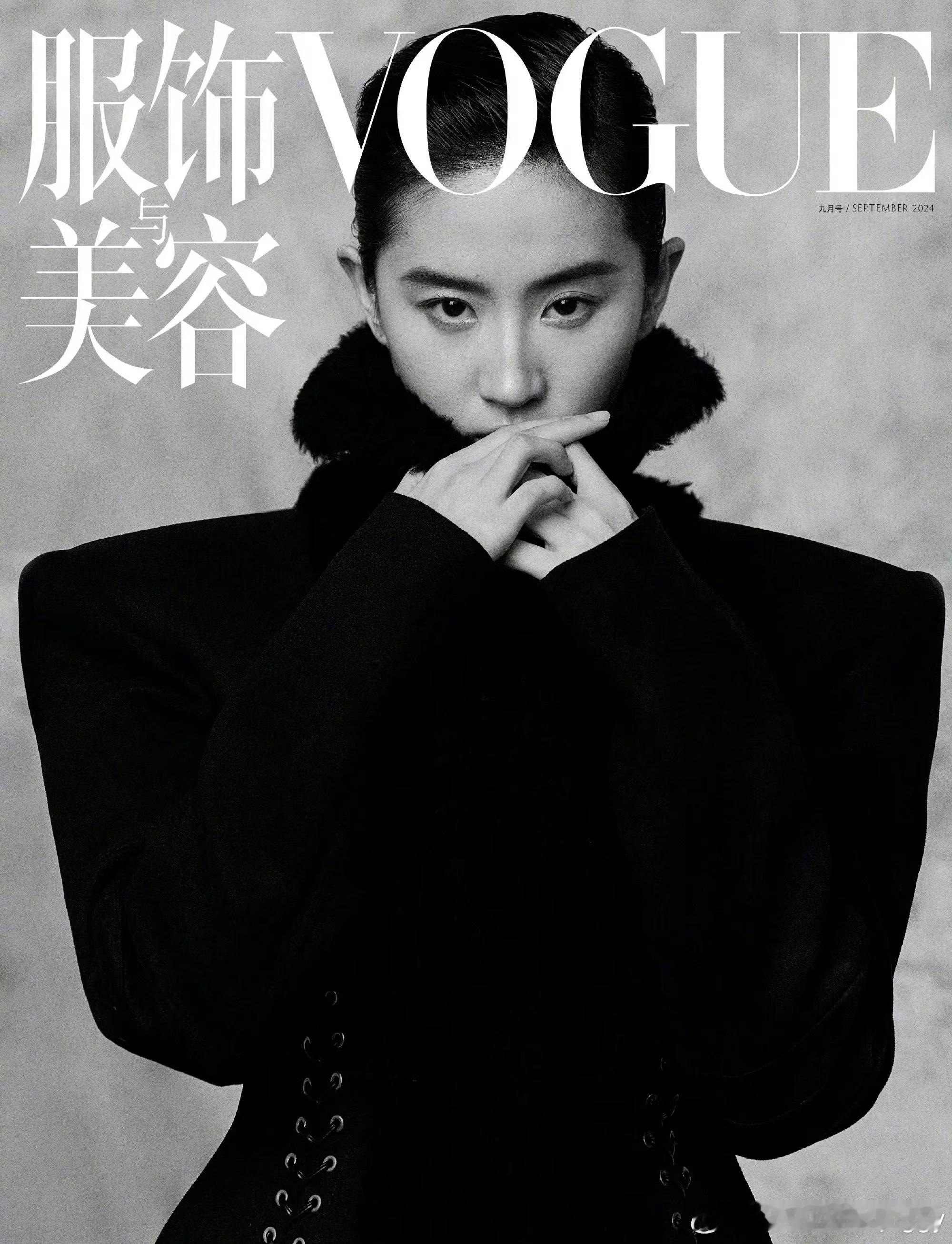 #刘亦菲VOGUE黑白大片# 刘亦菲VOGUE金九封面预告来啦！快来看刘亦菲的超