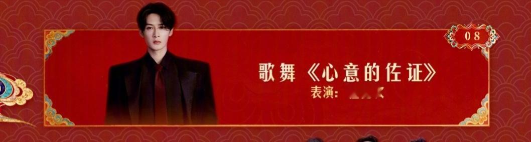 当时我还在想这个名是什么，是不是两首串联，哦，是proof，我真是那个北京台春晚