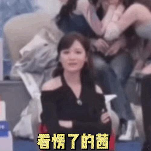 浪姐的各位姐姐观看心愿便利贴的表情心愿便利贴组带给大家的欢乐一种没有功劳也有苦劳