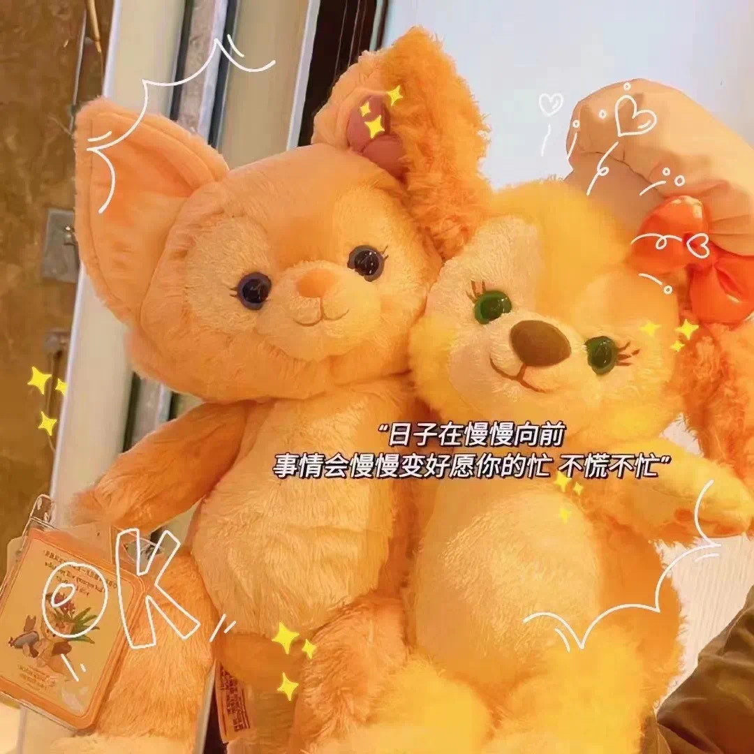 💛⡱.*²⁰²³້໌ᮨ/₁₀.₀₇⚘⋆𓂃◡̈日子在慢慢向前事情会慢慢变好愿你
