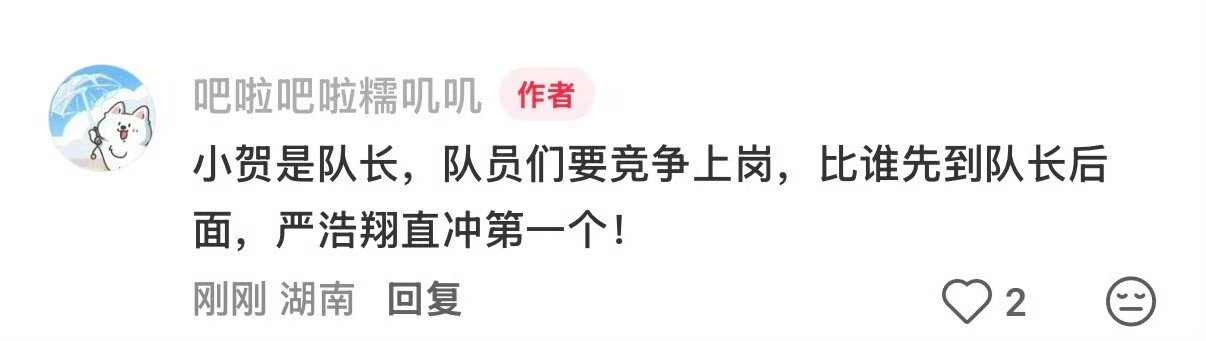 第一时间