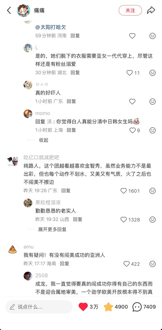 jennie正规坤🍊不掉7的哭晕就多哭点，每次经典大结局就是扣霞粉🎩干嘛呢，
