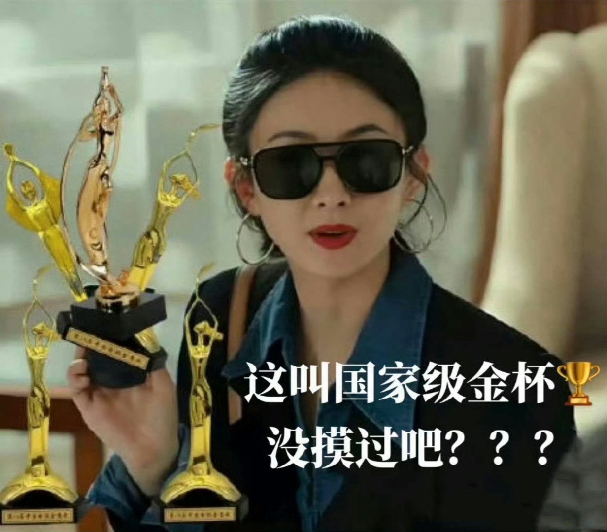 本周我完成了连续7天铁粉打卡，与的铁粉值额外增加1分！ 