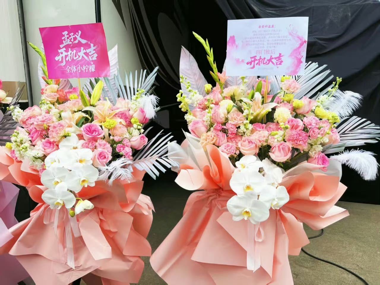 孟子义开机花篮 孟子义新剧开机排面拉满！品牌方剧方合作方齐送花篮蛋糕，实力宠孟姐