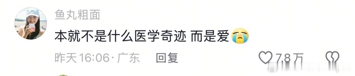 赵露思 因为你们说她分离症一个月康复是医学奇迹，好在赵露思有陪伴和爱她的朋友记录