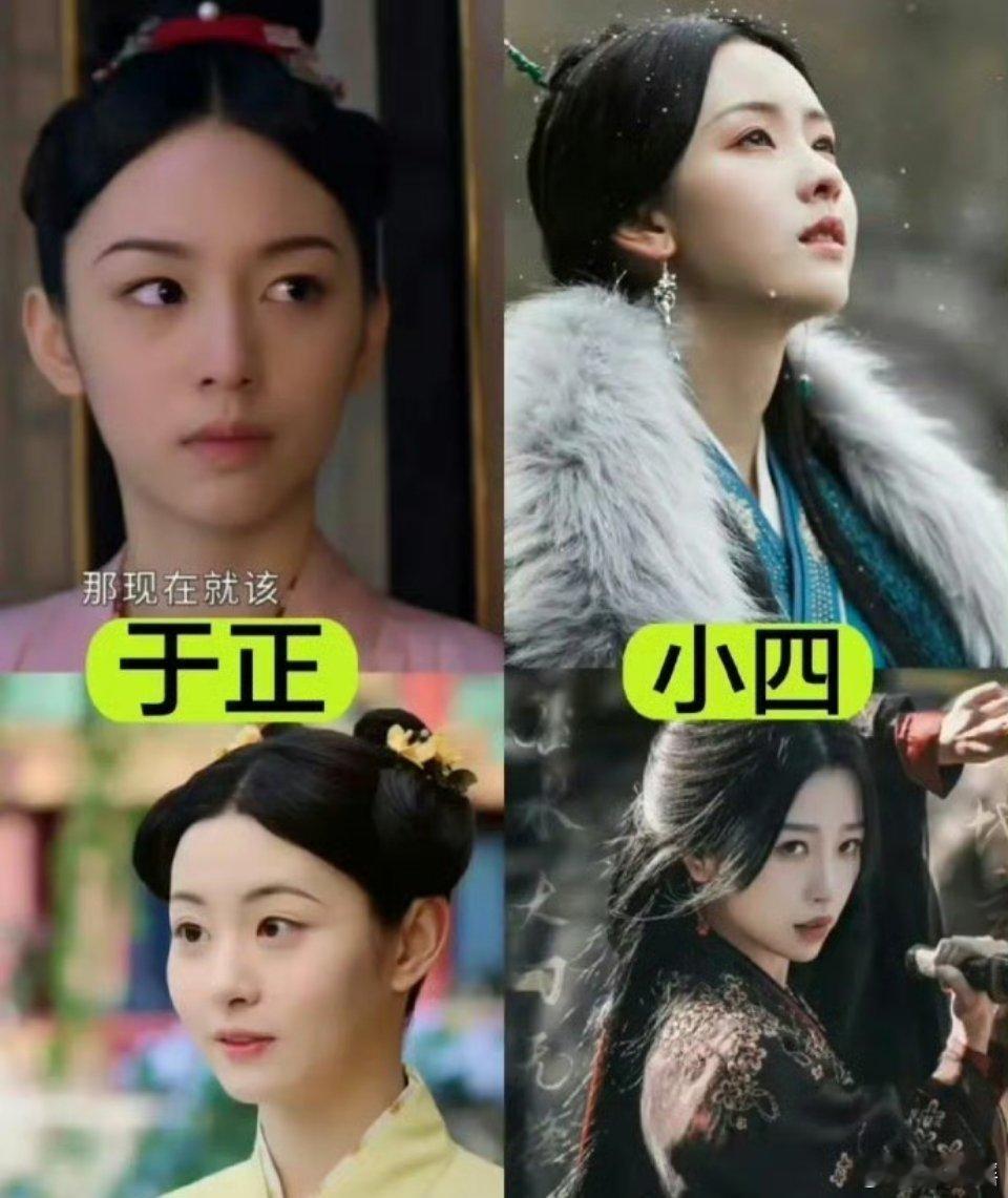 郭敬明的剧连演员本人都看不懂于正的审美vs郭敬明的审美，不得不说，郭敬明的美商很