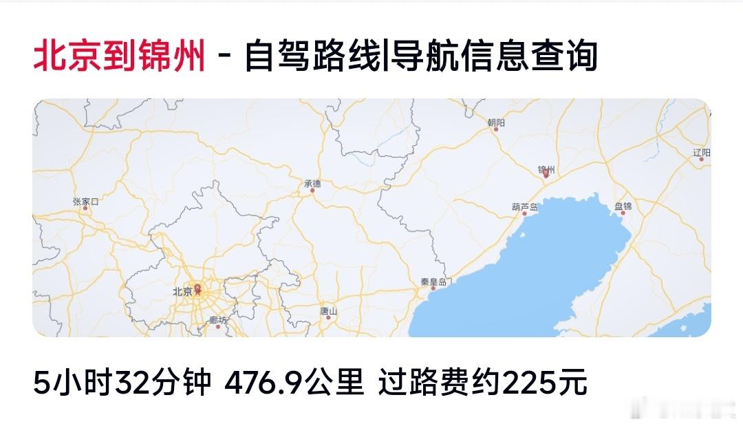 新剧一开机，经常异地恋的小两口距离缩短了！5个多小时，小两口朝着彼此开2小时多，