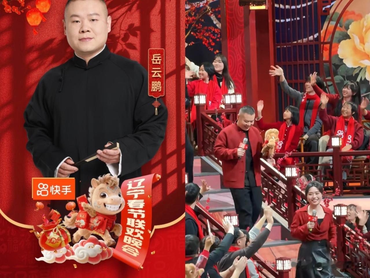 说真的，
以前大年二十九那是雷打不动，
守着辽视春晚，
图个乐呵。但这几年，越看