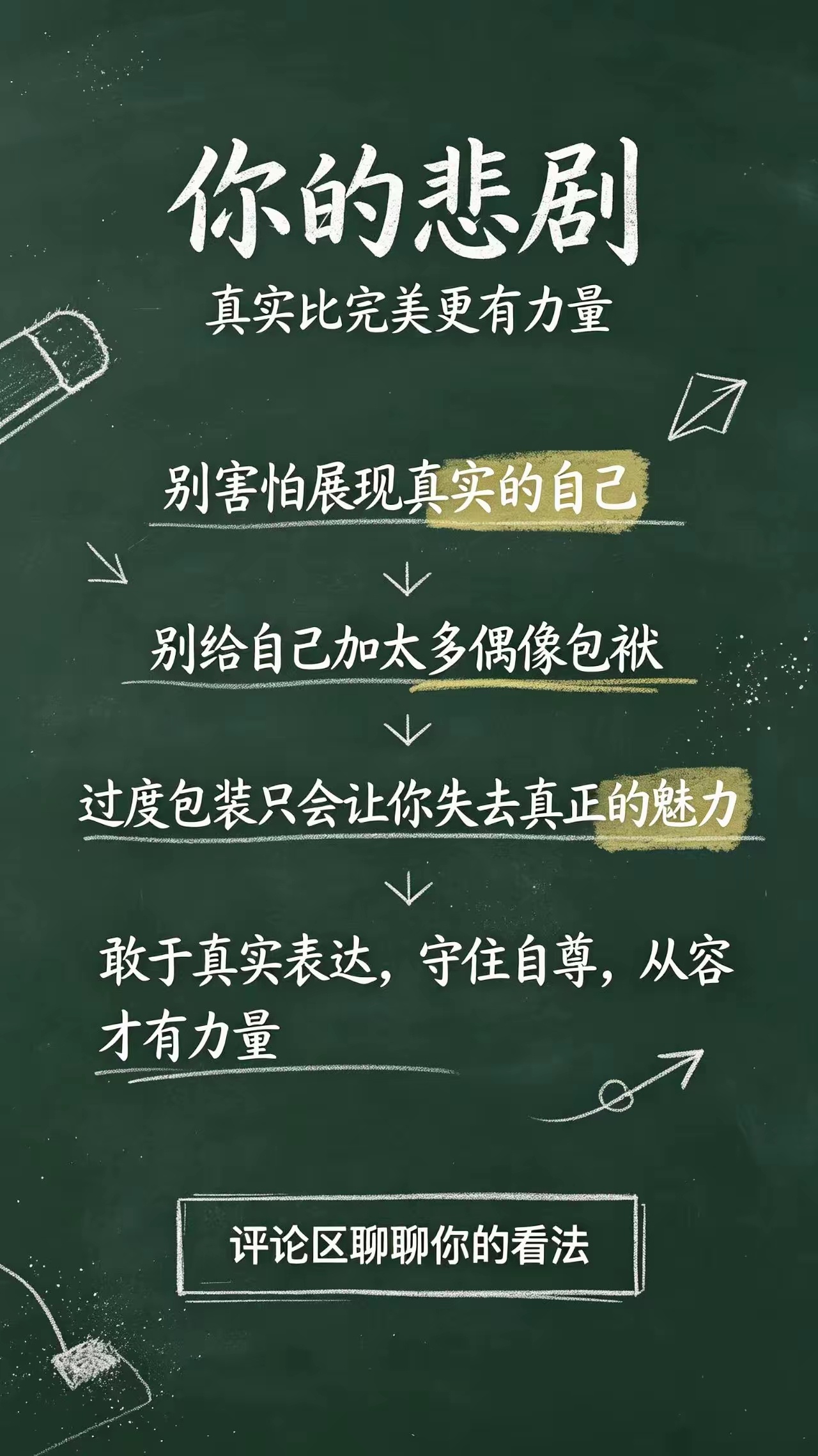 每日学习打卡你的悲剧 ​​​