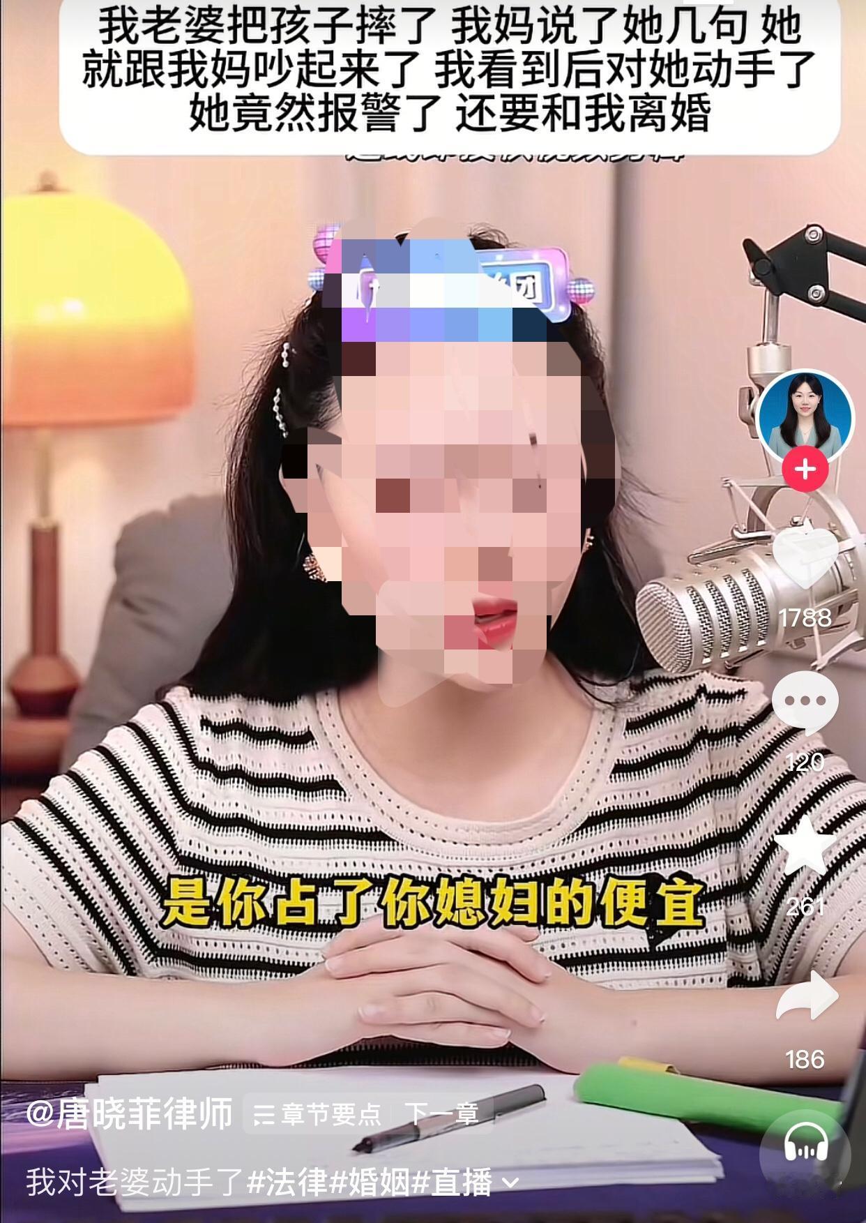 太可怜了，早该离了！
一男子连麦律师说自己和老婆结婚已第八个年头，育有三个女儿。