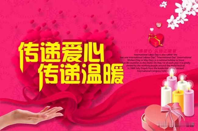 晋江市英林镇埭边村旅港乡贤许文种、蔡祝婉伉俪借新居落成乔迁誌庆，向埭边村捐资11