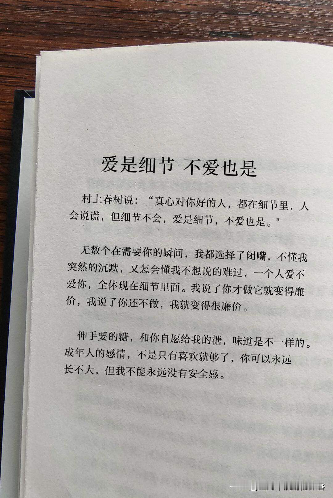 刚答应同居就被细节戳哭，这才是真的被人放在心上

刚答应跟男朋友同居那会
说不慌
