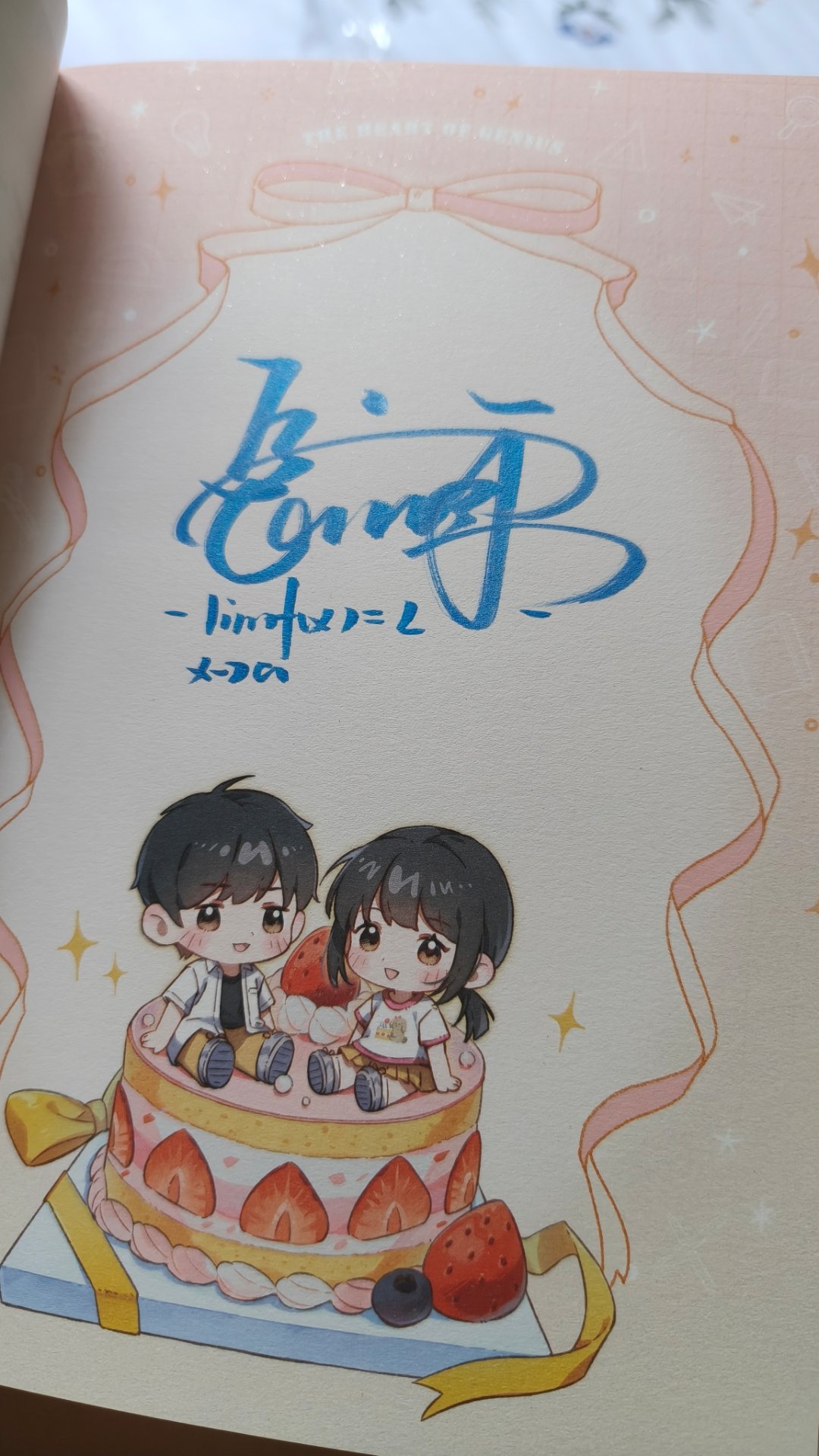 女神。 