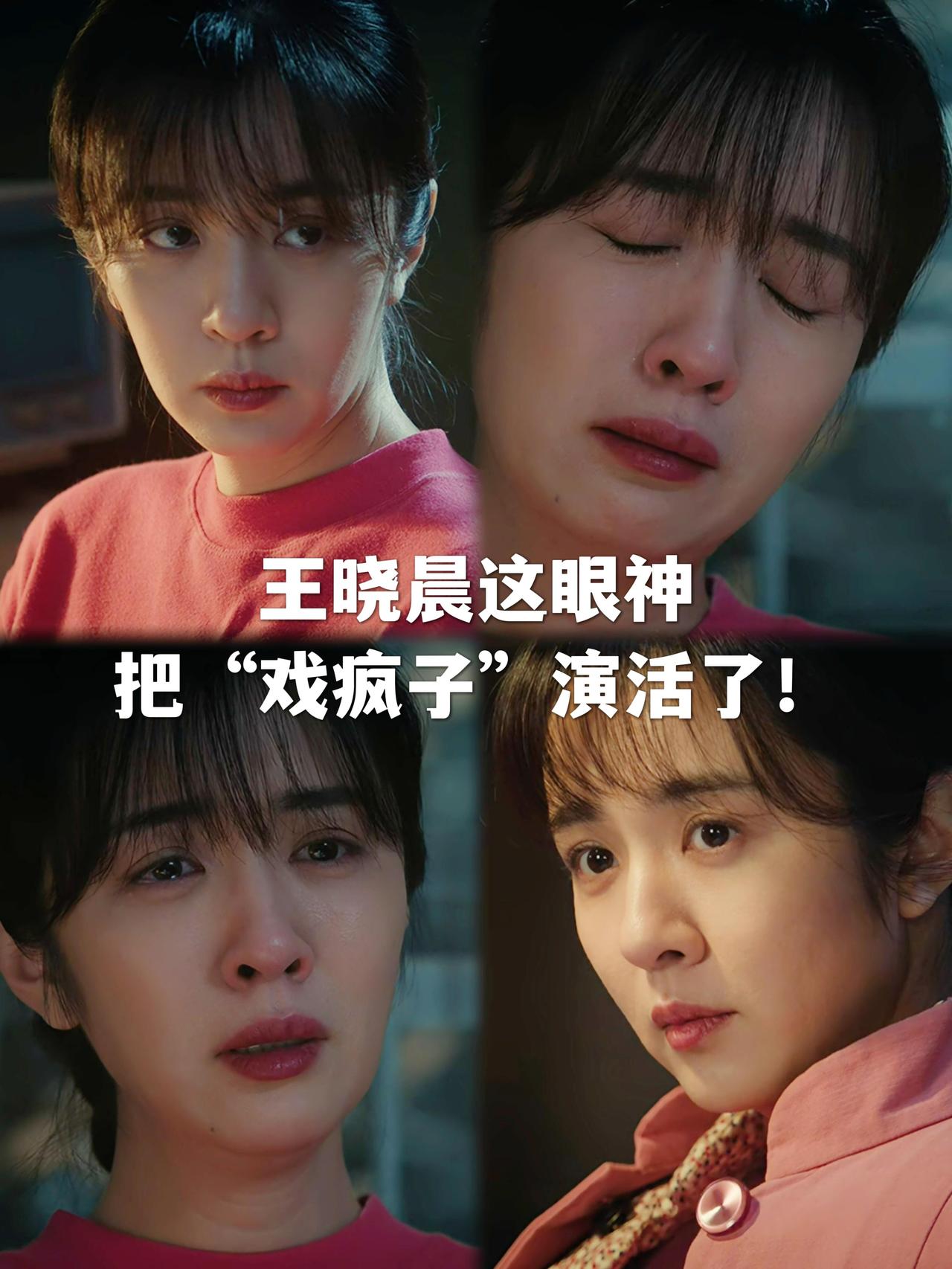 能，而且一直能，但主力赛道变了：从“流量女主”转向“实力派青衣女主+黄金配角”双