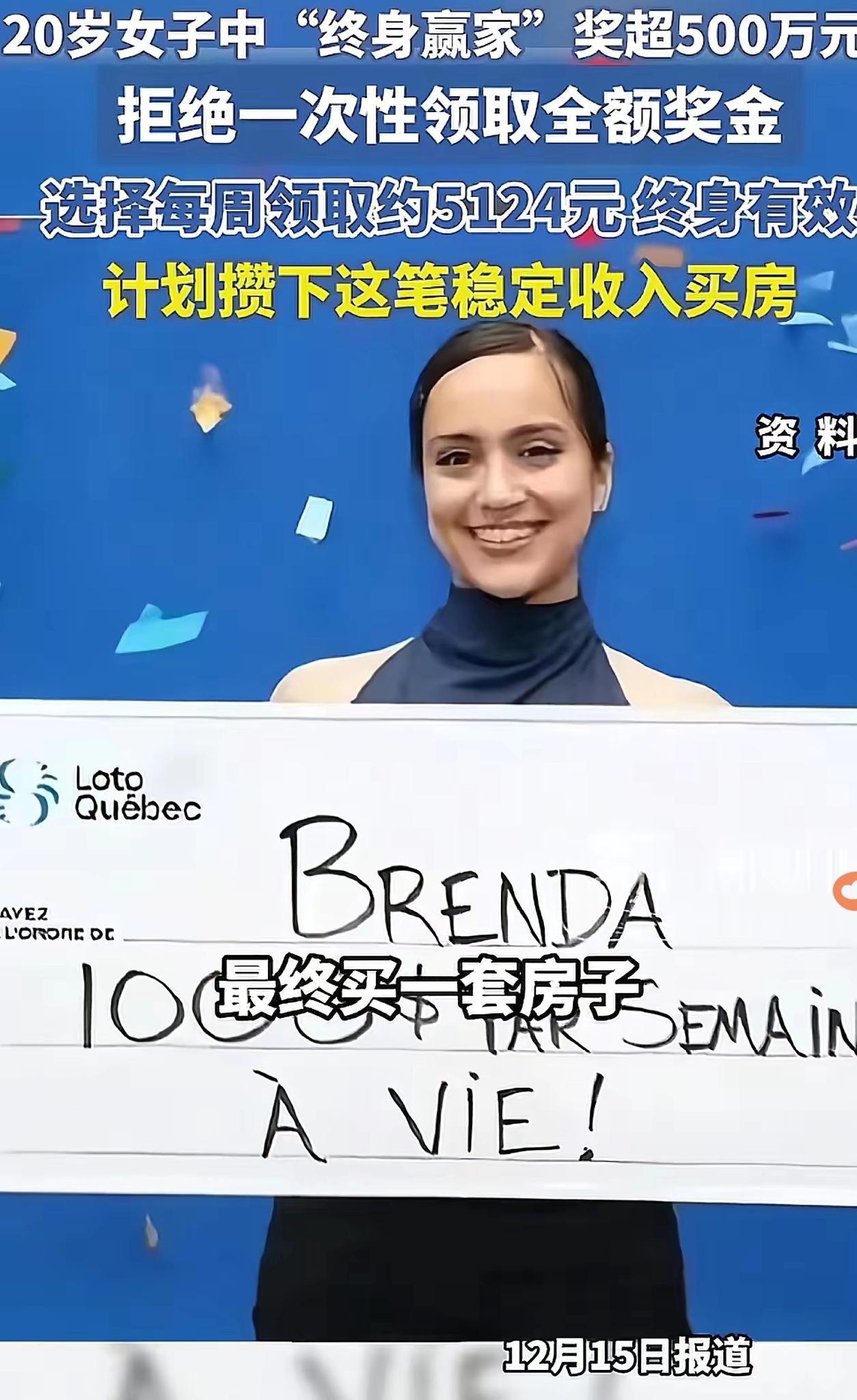 多读书真的不一样！外国女子中500万彩票，

放弃一次性到账，偏偏选每周领521