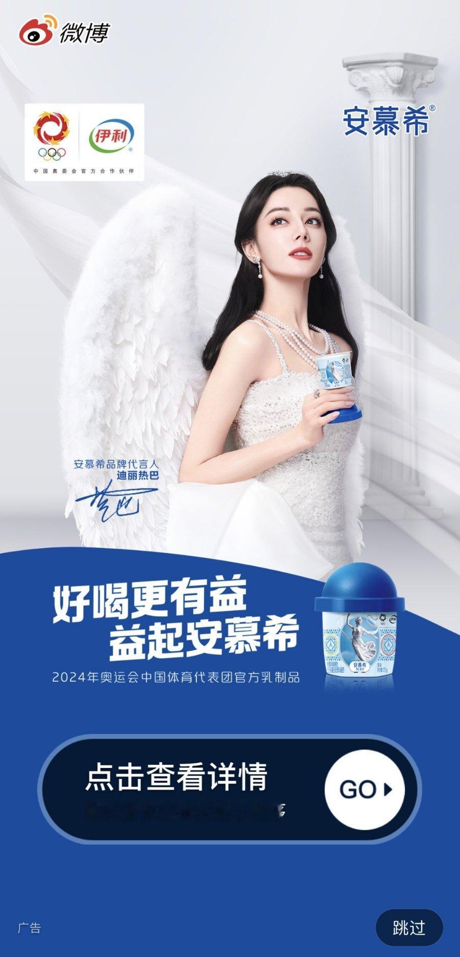 #金鹤龙发了迪丽热巴#迪丽热巴今日开屏[举手][举手][举手] ​​​