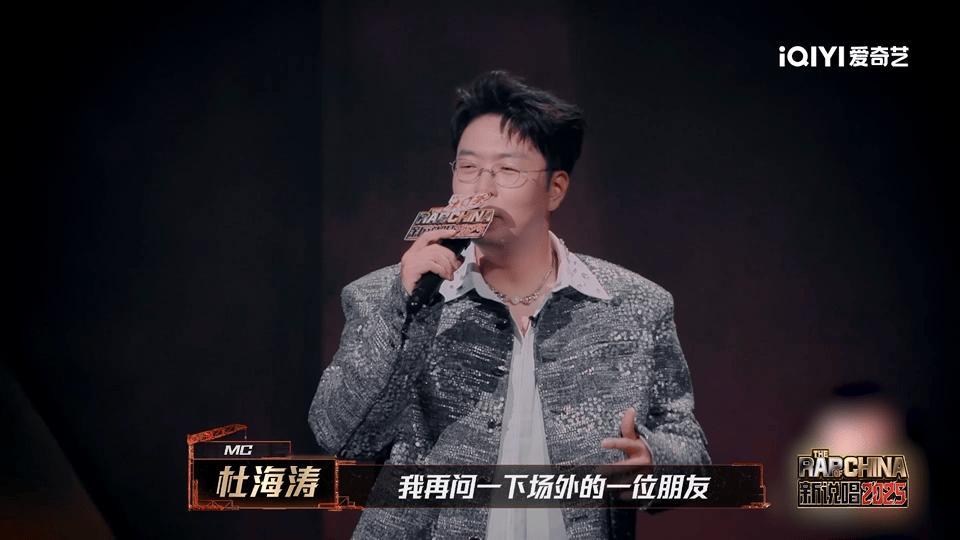 杜海涛妈妈 追星人生赢家新说唱2025 在新说唱的总决赛上，杜海涛妈妈用自己的方