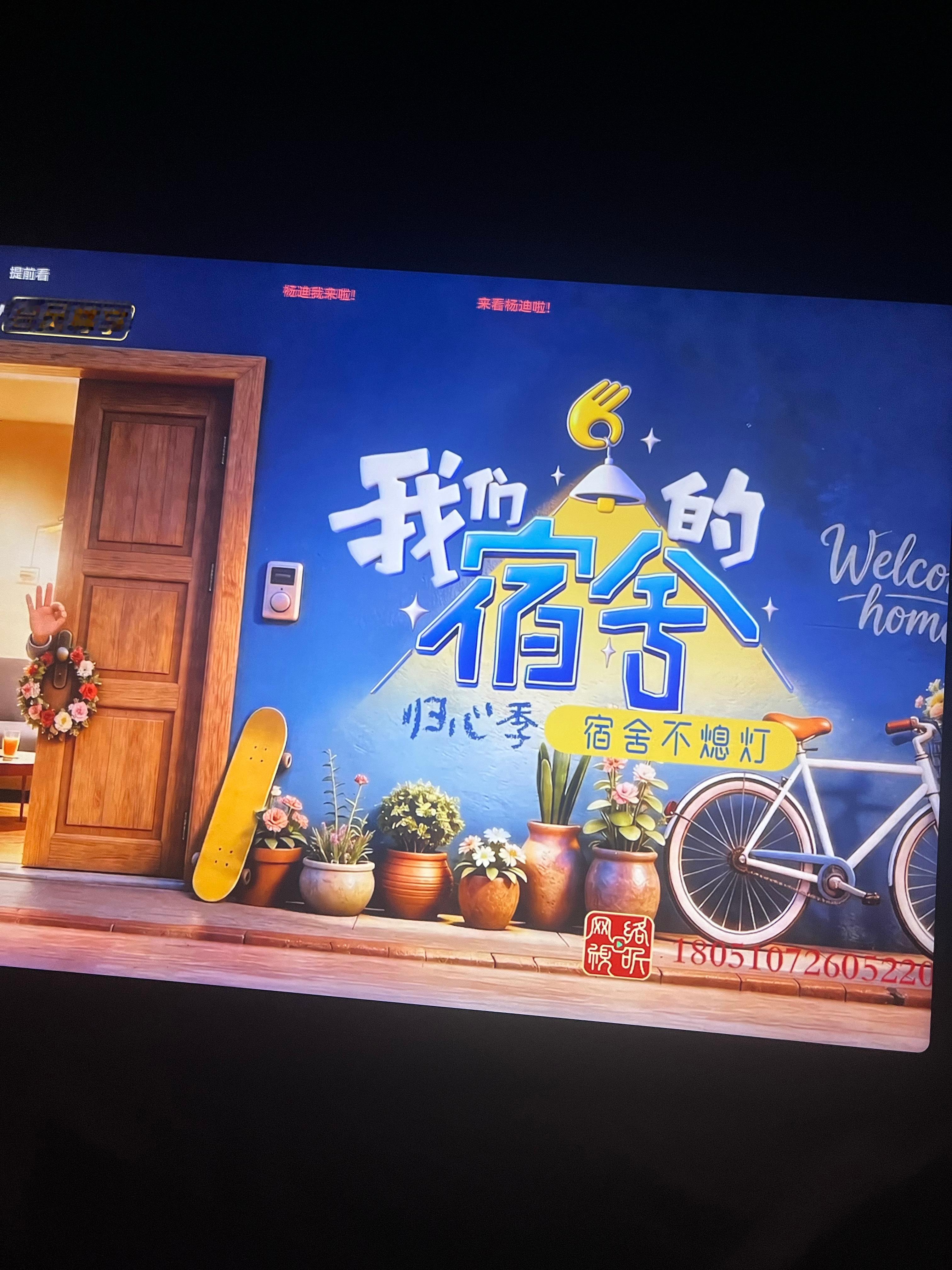 大半夜嗷嗷哭