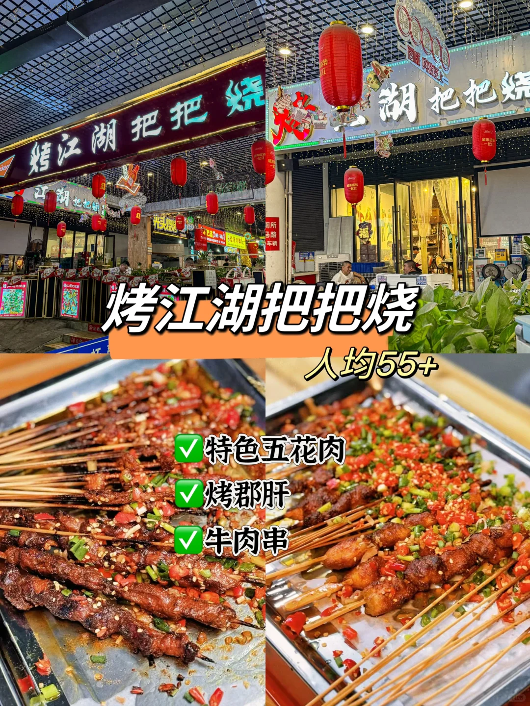 01/在自贡欧洲杯看球就去这些地方❗️