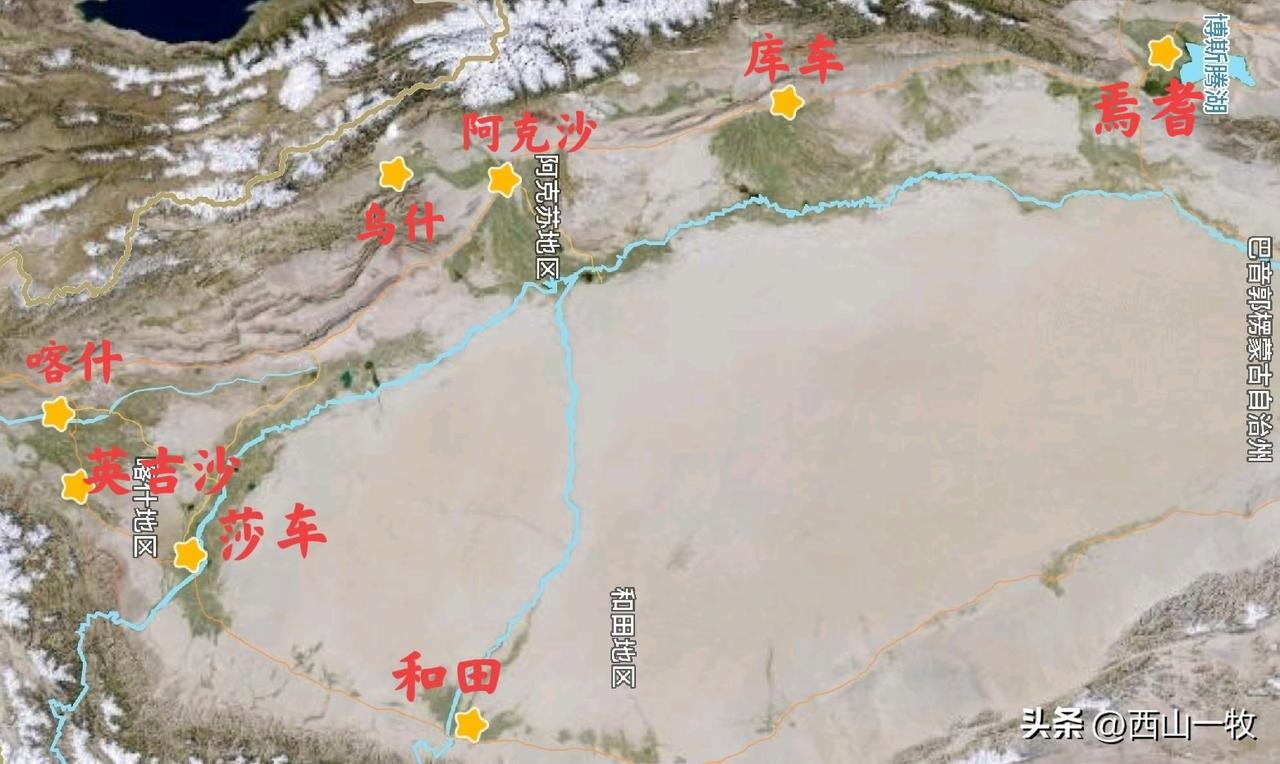 清朝时期的南疆，有8个主要的城池，传统上分成东四城、西四城（其实也可以叫北四城、