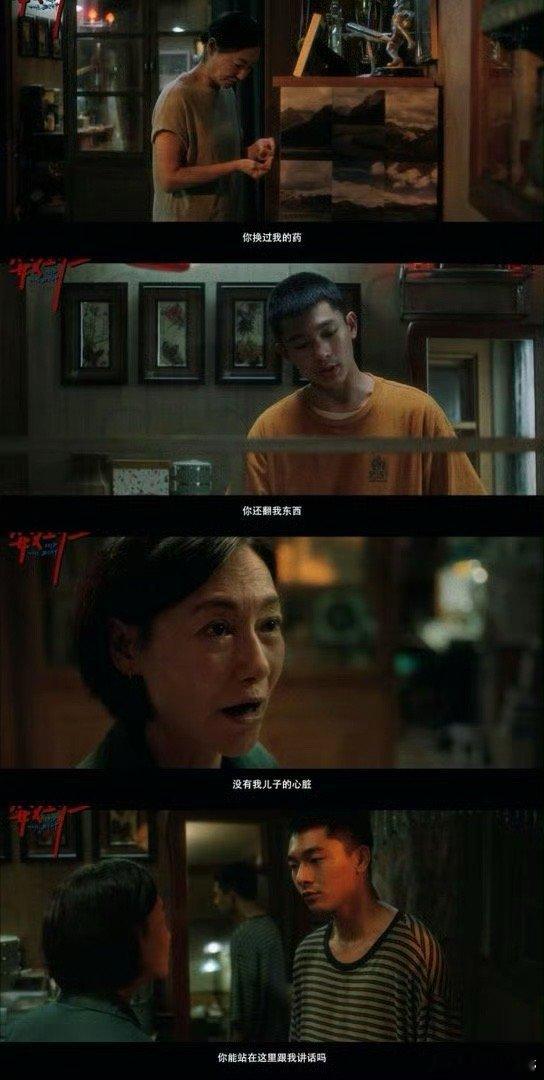 网友集体在线催安排，数到三，建议向佐带向太去看，坐等向太犀利发言数到三 建议向佐