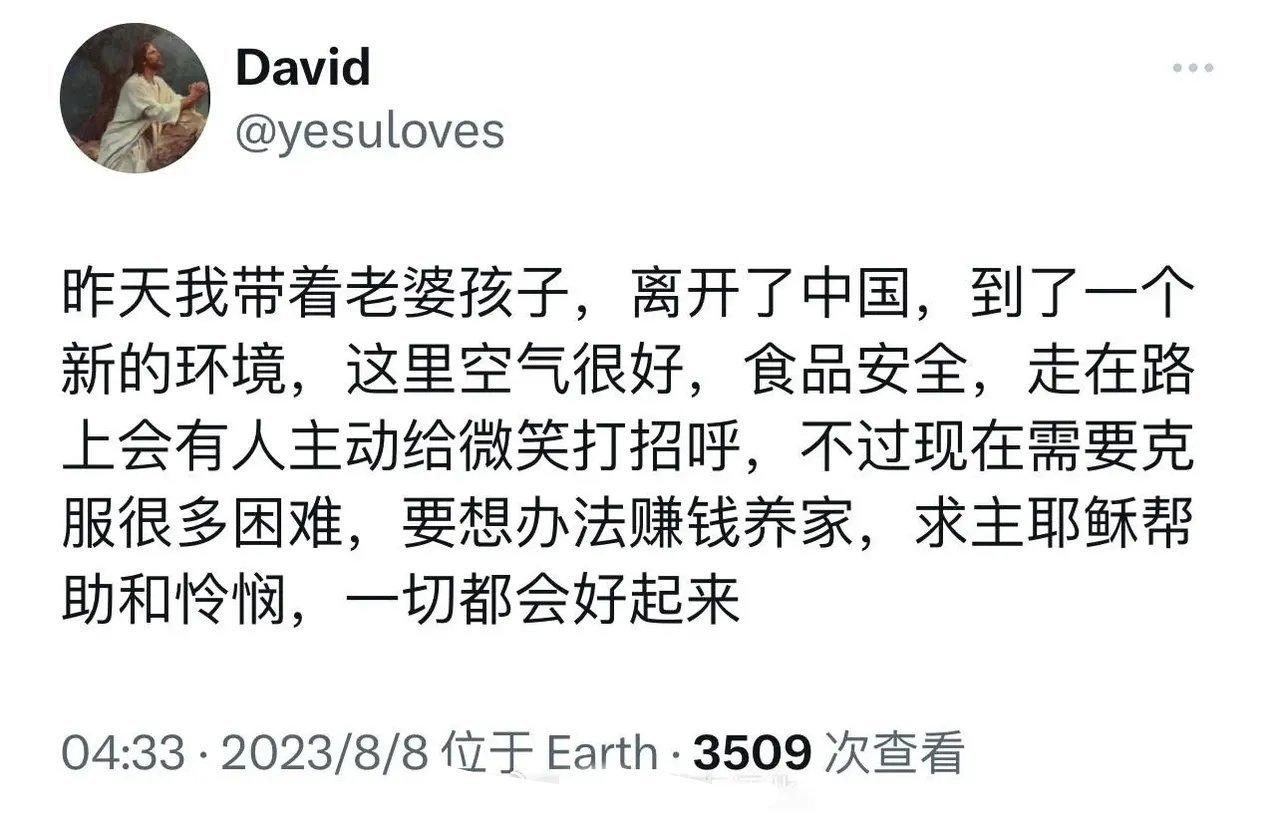 润物真奇怪，既要夸人家的食物安全，又要嚷嚷人家的食物对他犯罪！ ​​​