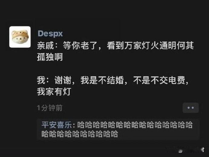 谁在宣传不结婚可怜啊[流泪]明明没钱最可怜