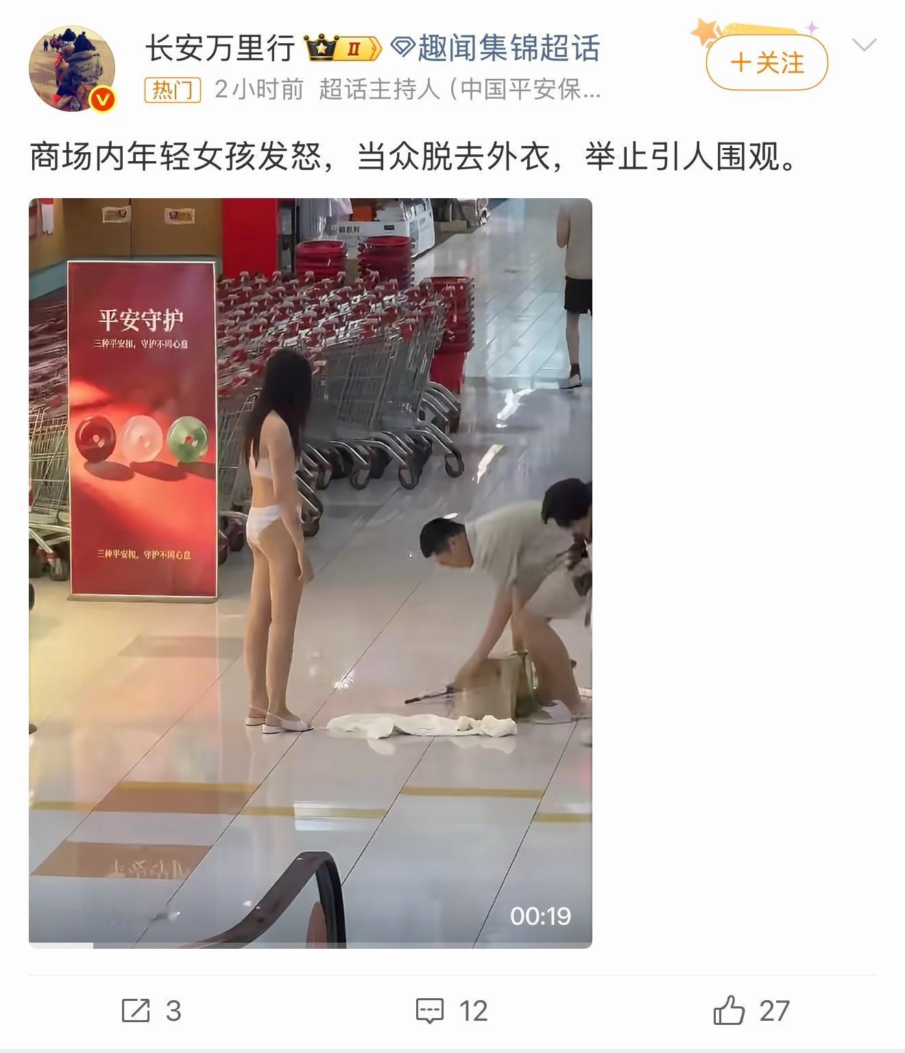 你们脑子是不是有毛病，多少次了，同样的视频，别的博主发了啥事没有，我这边就被删除