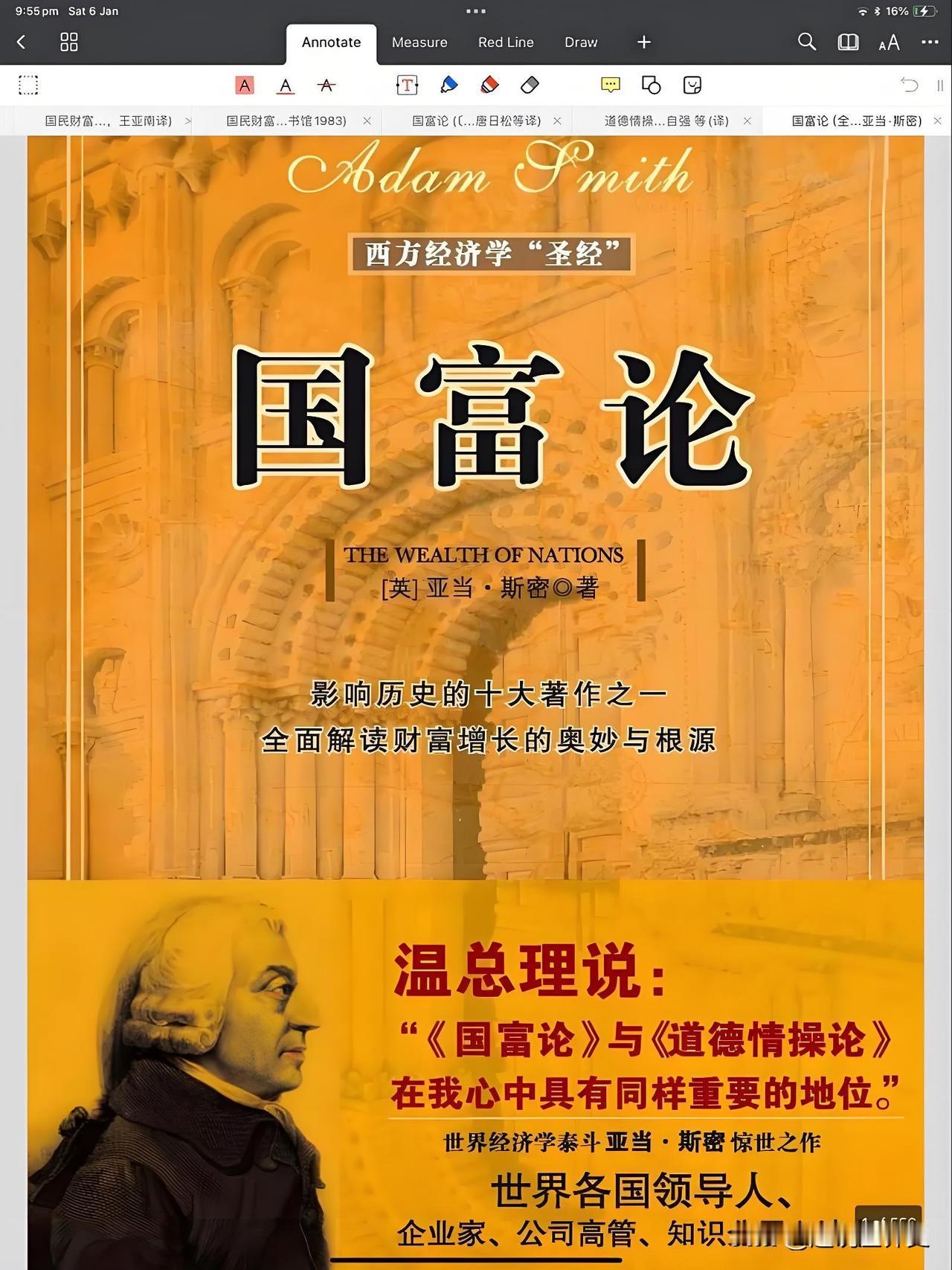 我们在这个世界上辛苦工作，来回奔波是为了什么？所有这些贪婪和欲望，所有这些对财富