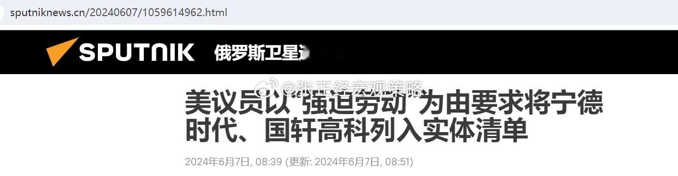 难怪，宁德时代，国轩高科…[允悲] ​​​