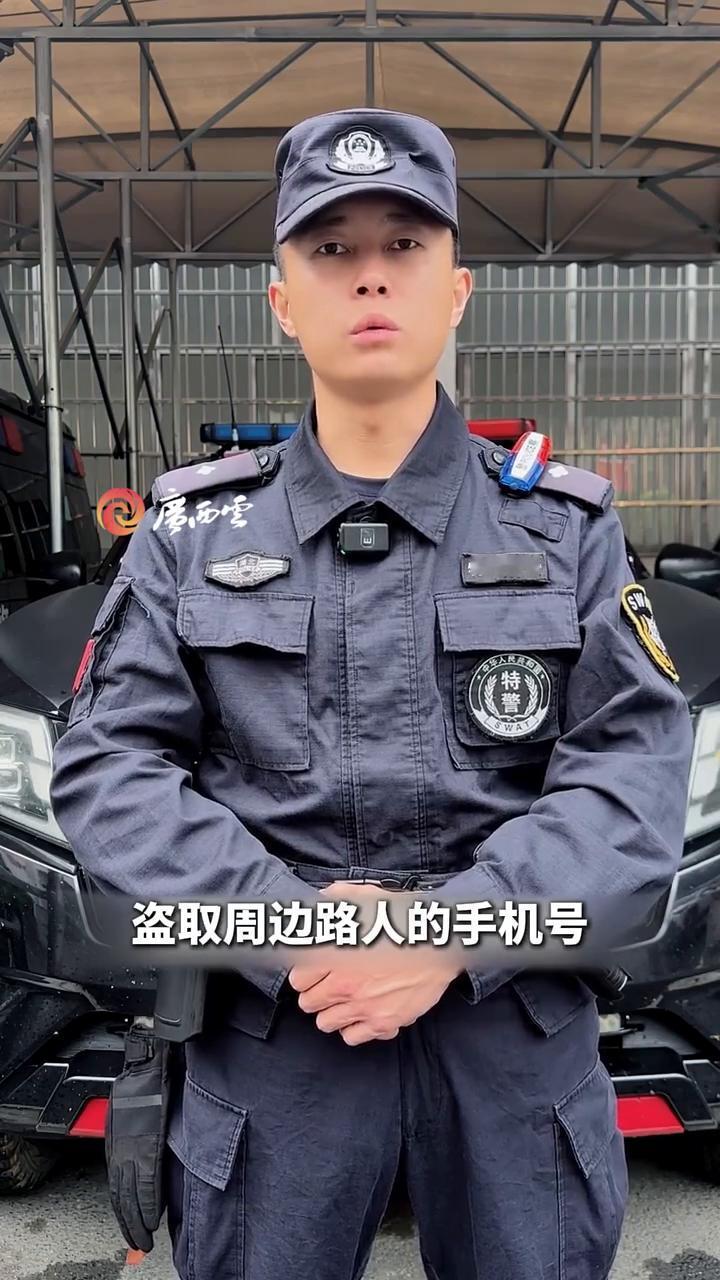 看到车上有这种装置的请立刻报警。这类设备外观就是在车顶加装的圆柱形天线，车内有一