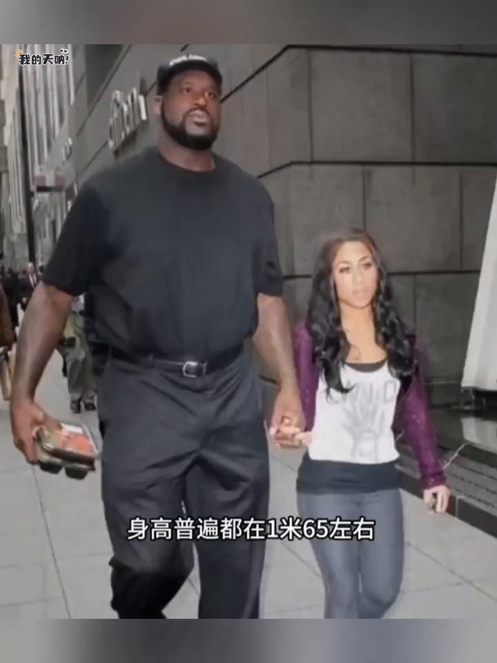 400斤奥尼尔的女友到底多高？
你以为能和身高2米16，体重近400斤的大鲨鱼奥