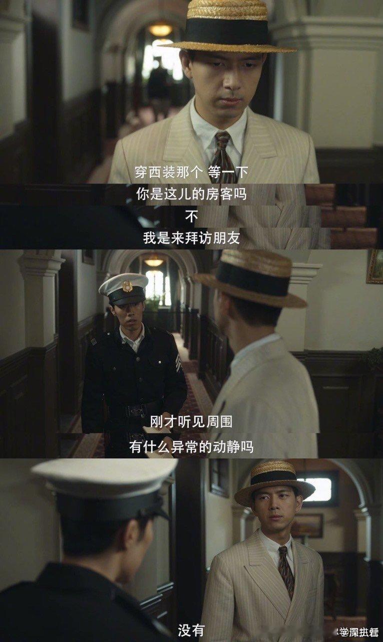 #李现周游又碰面了##周游说好巧又碰到李现了#周游：好巧又碰到李现了 你俩一开始