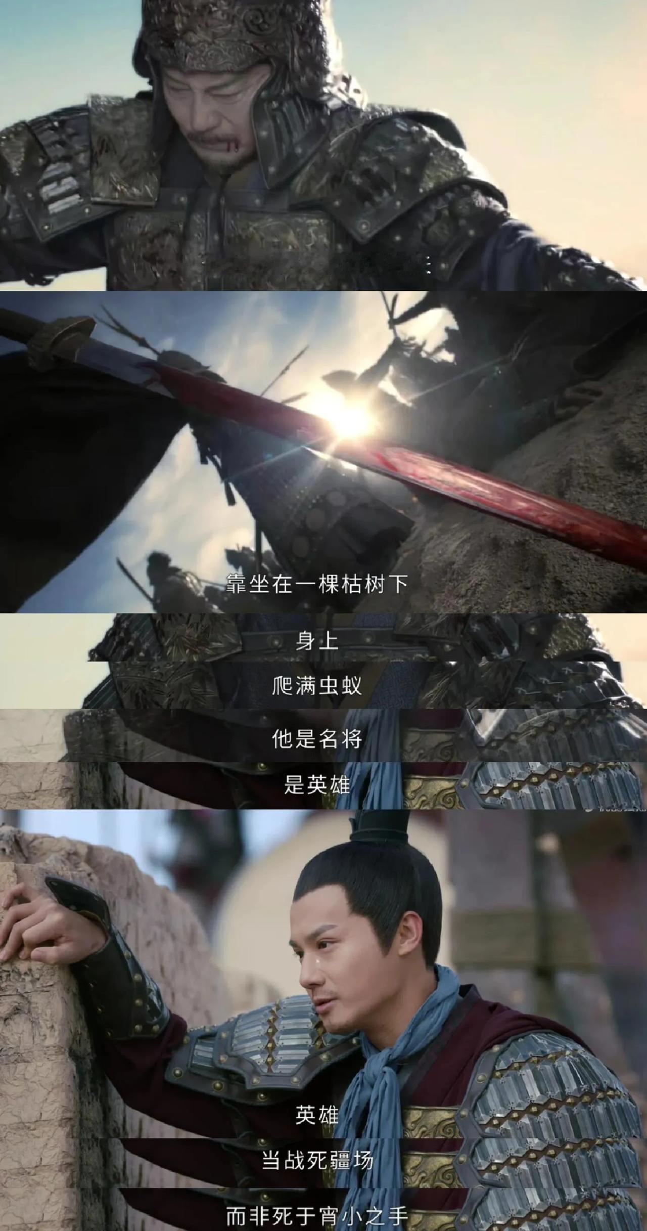 剧荒被朋友安利《鹤唳华亭》，看完直接心梗！罗晋演的太子萧定权简直把“拧巴窝囊”刻