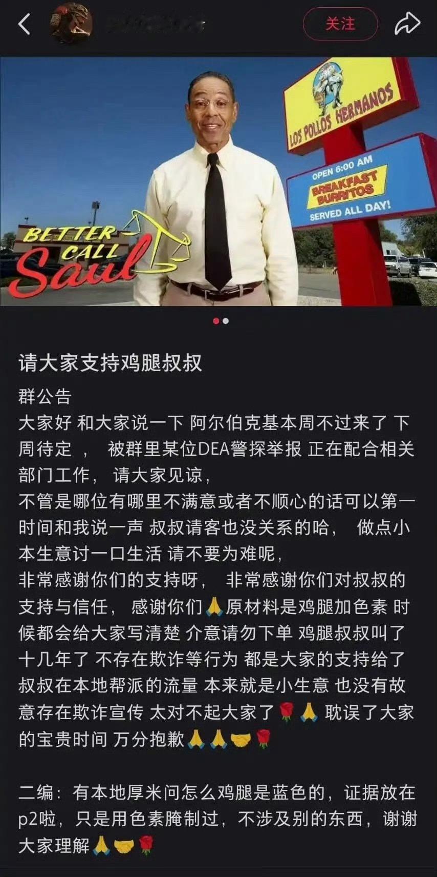 我服了 