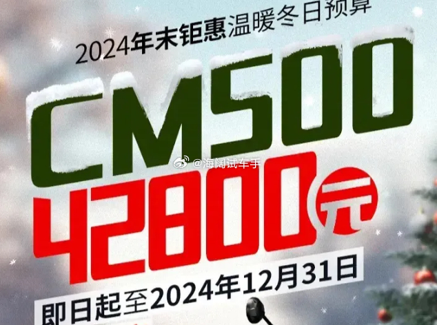本田又降价了~~~今年CM500降几回了？？？明年还过不过了啊？？？ 